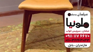 فروش اقساطی میز ناهار خوری در آمل و محمودآباد