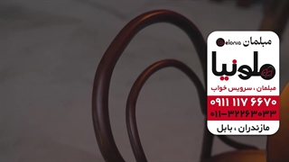 فروش اقساطی میز ناهار خوری در بابل و بابلسر