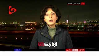 14021115: پاسخ‌های صریح خبرنگار بی‌بی‌سی درباره عدم بازدارندگی حملات آمریکا