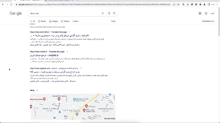 سئو چیست؟ What is SEO ( تعریف ساده از سئو )
