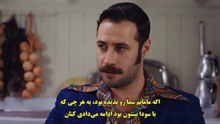 سریال Dilek Tasi سنگ آرزو قسمت 13 با زیرنویس فارسی