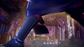 انیمه انتقام با شکوه ییه فنگ قسمت 37 زیر نویس فارسی چسبیده