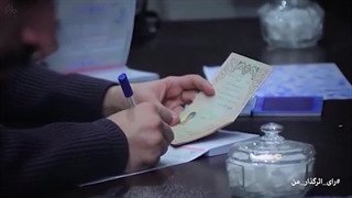 نماهنگ زیبا و دیدنی شکوه انتخاب