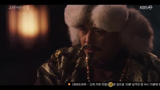 قسمت 24  جنگ بین گوریو و خیتان زیرنویس اضافه شد. ویدیوشم قرار دادم  لطفا از کانال آپاراتم حمایت کنید.