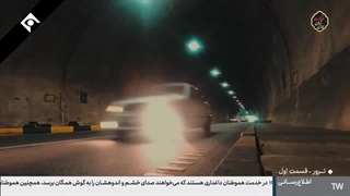 دانلود رایگان فصل اول سریال پلیسی و جذاب ترور