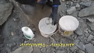 آموزش تخریب سنگ با استفاده از کتراک فوری ( پارت دوم )