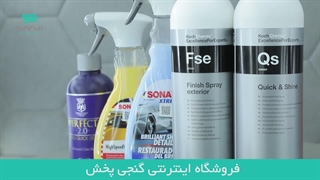 از کوییک دیتیلرها چه می‌دانید؟