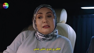 سریال Kizilcik Serbeti شربت زغال اخته قسمت 37 با زیرنویس فارسی