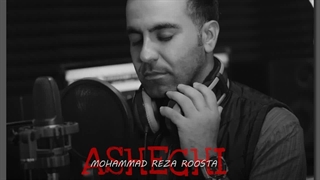 دانلود آهنگ محمدرضا روستا عاشقی | Mohammad Reza Roosta