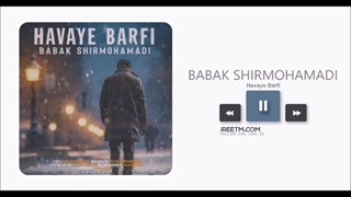 بابک شیرمحمدی هوای برفی