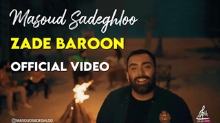 اهنگ زیبای مسعود صادقلو(زده بارون)