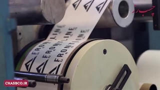 چاپ روی چسب در کارخانه را در این ویدیو ببینید