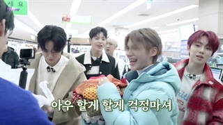 قسمت 2 برنامه 24EVNNE گروه EVNNE +زیرنویس فارسی