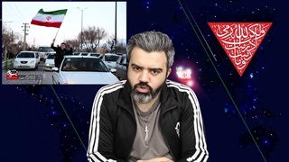 آقای تحلیلگر/تودهنی افسر پهلوی به یک مزدور : خود آمریکا میداند ایران لازم باشد منطقه را به آتش خواهد کشید.