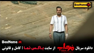 دانلود مرداب قسمت ۱۹ تماشای انلاین قسمت نوزدهم سریال مرداب