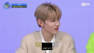 چا چا چا با حضور زیروبیسوان هائو و هانبین و میون جی ایدل تواس و ...