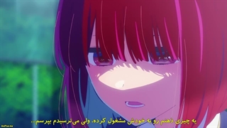 انیمه اوشی نوکو قسمت 8 زیرنویس فارسی