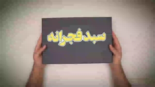 چطور یارانه رو به ۵۲۰ یا ۶۲۰ هزار تومان افزایش بدیم؟