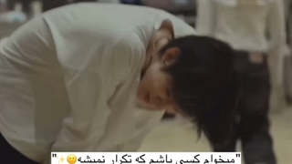 میخوام کسی باشم که تکرار نمیشه :)))