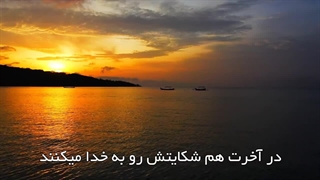 مؤمن آنست که در زندگی میانه‌رو باشد(آیت الله العظمی مظاهری)