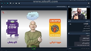 وبینار برند سازی شخصی