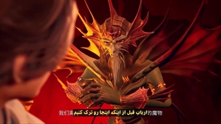 انیمه اولین جاودانه از هفت قلمرو (The First Immortal of the Seven Realms (Qi Jie Diyi Xian قسمت 26