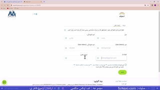 آموزش دانلود برنامه آلپاری - اپلیکیشن بروکر آلپاری | ویدئو شماره 98