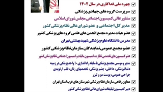 رزومه دکتر جواد ملایی ترمیم دندان