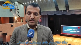 مدیرکل توزیع برق سیستان و بلوچستان: انتخابات مظهر اقتدار و مظهر ملی است