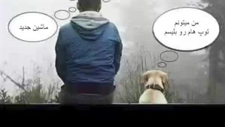 سبث سیاه اینگونه است که: خد‌‌‌‌ا مر‌‌‌‌‌‌‌د‌‌‌‌‌‌ه است *انداختن ریف گیتار خفن*