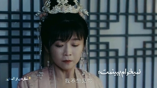 میکس‌سریال‌چینی‌شاهدخت‌متفاوت*تقدیمی* (دلم داره جلو چشمات میمیره)