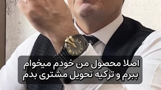 برای تجارت و بازرگانی چقدر پول لازمه؟