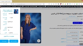 آموزش خرید از سایت سینوهه