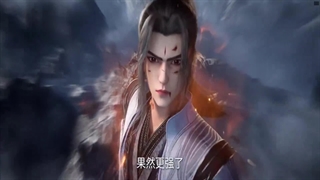 انیمه جاودانه شورشی XIAN NI (Renegade Immortal) قسمت 23