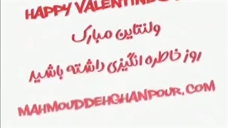 استوری برای روز عشق