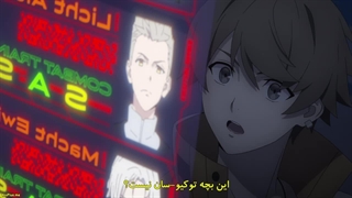 انیمه سیندوالیتی : نوآر بخش دوم Synduality : Noir Part 2 قسمت 6(18) با زیرنویس فارسی چسبیده
