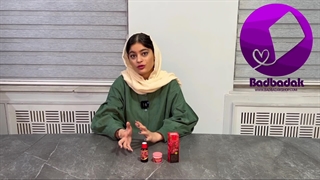 روغن زالو و پماد خراطین روجا | حجم دهندگی کل بدن