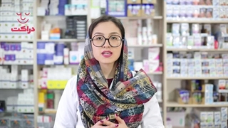 قرص کالمگزینک هلث اید