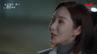 سریال با شوهرم ازدواج کن قسمت ۱۴ + زیرنویس فارسی(اضافه شد)