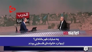 14021125: کشورهایی که برنامه‌های جاسوسی از اسرائیل خریده‌اند، آنها را به سطل زباله بیندازند زیرا پوچ درآمد