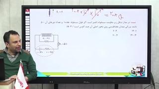 آموزش سیملوله فیزیک یازدهم
