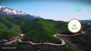 مناطق رویایی اورامانات در نوروز 1403