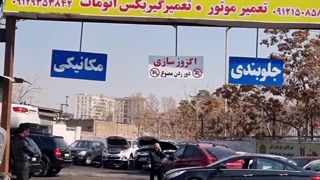 مجموعه جنرال کاتالیست