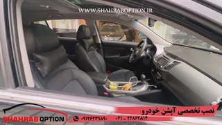 آپشن ولوازم جانبی اسپورتیج