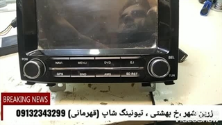 تعمیرات رادیو پخش jAC