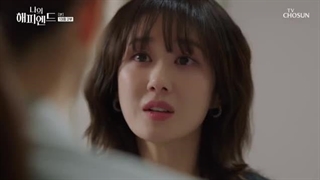 سریال پایان خوش من قسمت ۱۳ + زیرنویس اضافه شد