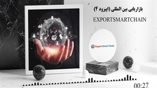 انواع بازاریابی بین المللی