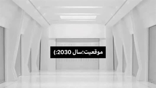 بدون اونا چجوری زندگی کنیم؟!