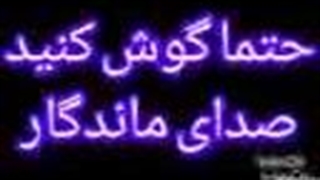 درد دل کافی2 شماره 25