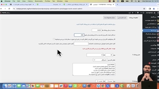 معرفی و نصب افزونه ثبت رویداد آوا | نحوه اتصال پنل پیامکی به پلاگین پیامک زماندار آوا
